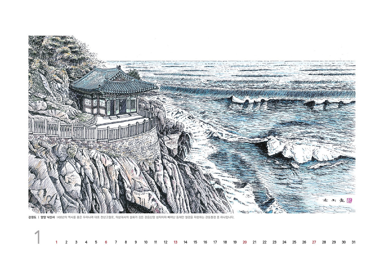 0723_2019 삼성화재(290x200)_윤희철-2-4.jpg