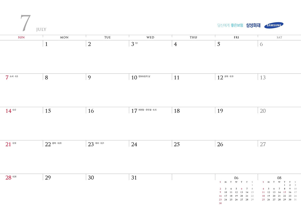 0723_2019 삼성화재(290x200)_윤희철-2-17.jpg