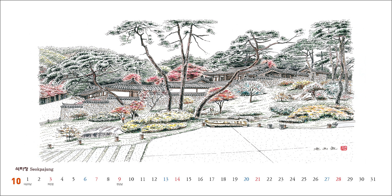 단면캘린더 시안11.jpg