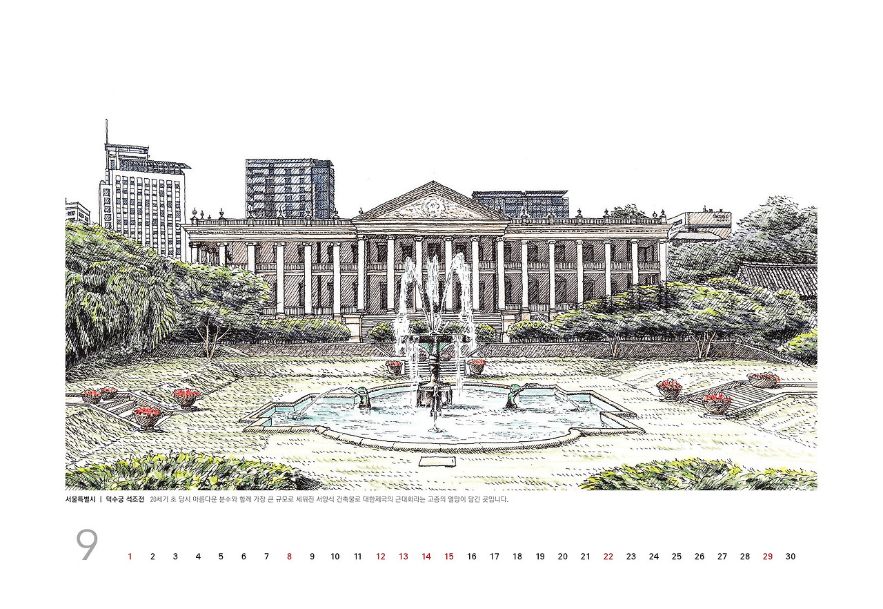 0723_2019 삼성화재(290x200)_윤희철-2-20.jpg