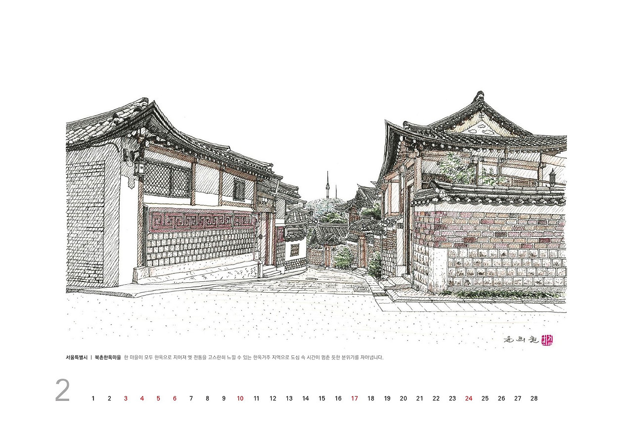 0723_2019 삼성화재(290x200)_윤희철-2-6.jpg