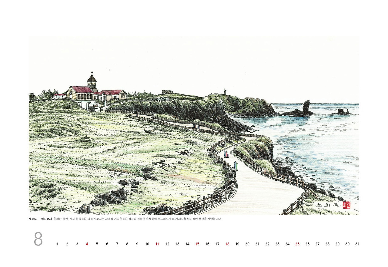 0723_2019 삼성화재(290x200)_윤희철-2-18.jpg