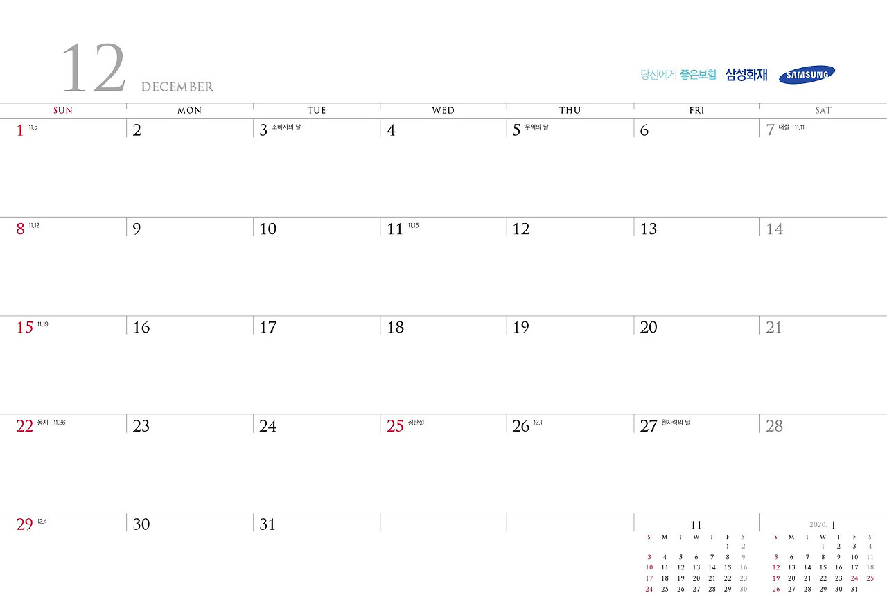 0723_2019 삼성화재(290x200)_윤희철-2-27.jpg