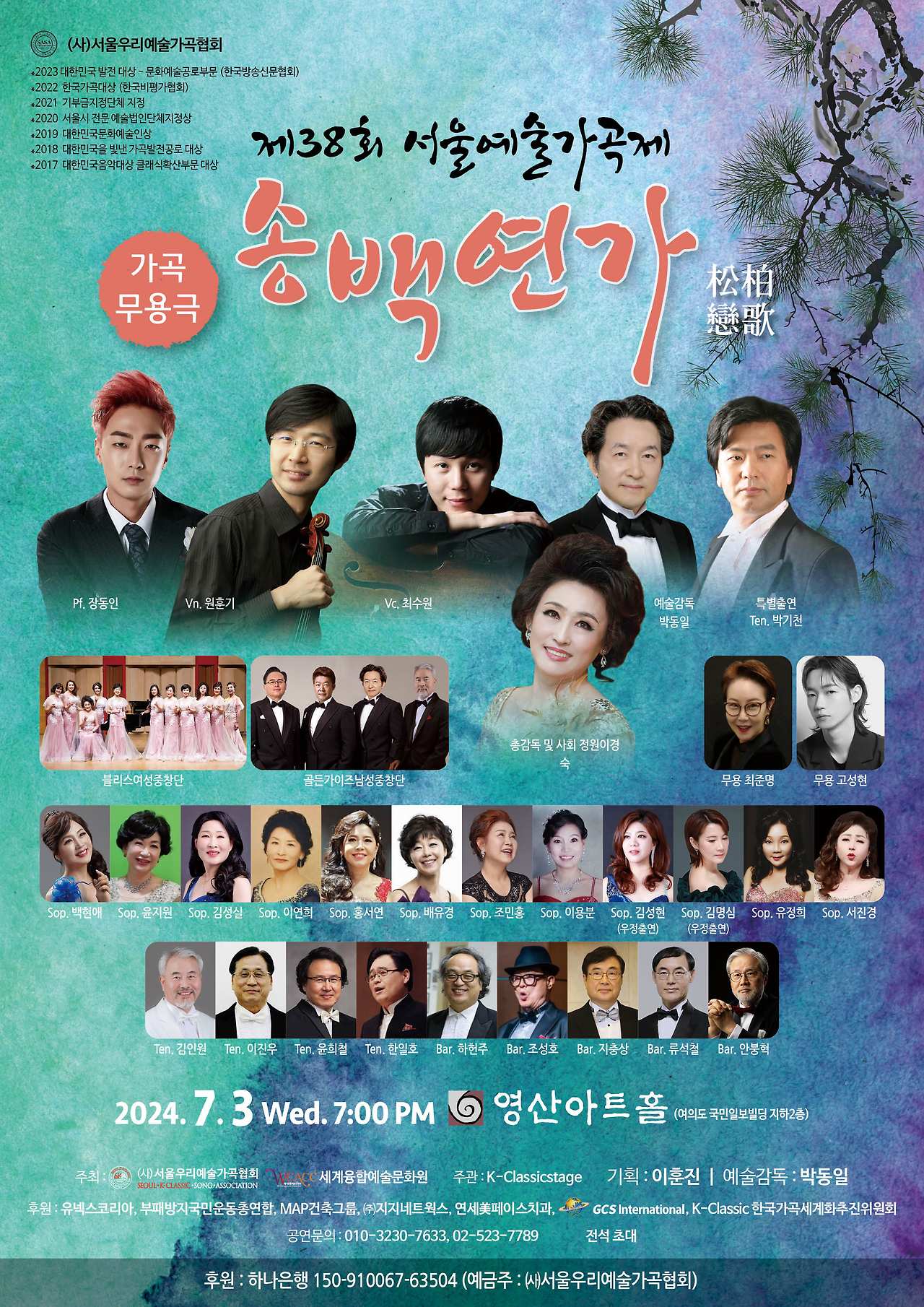 KakaoTalk_20240705_180749149 (1).jpg