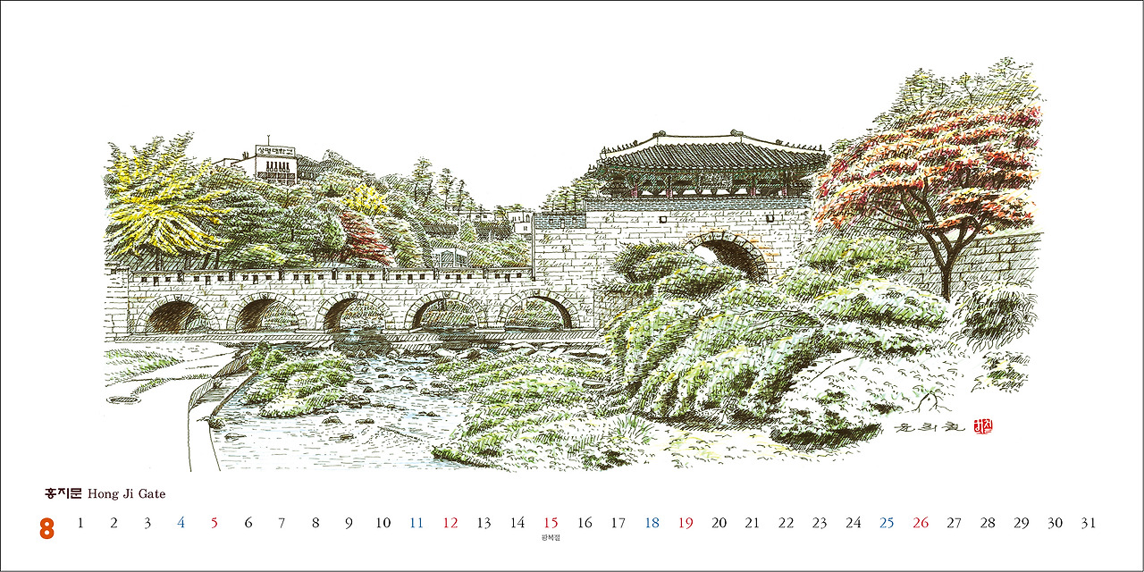 단면캘린더 시안9.jpg