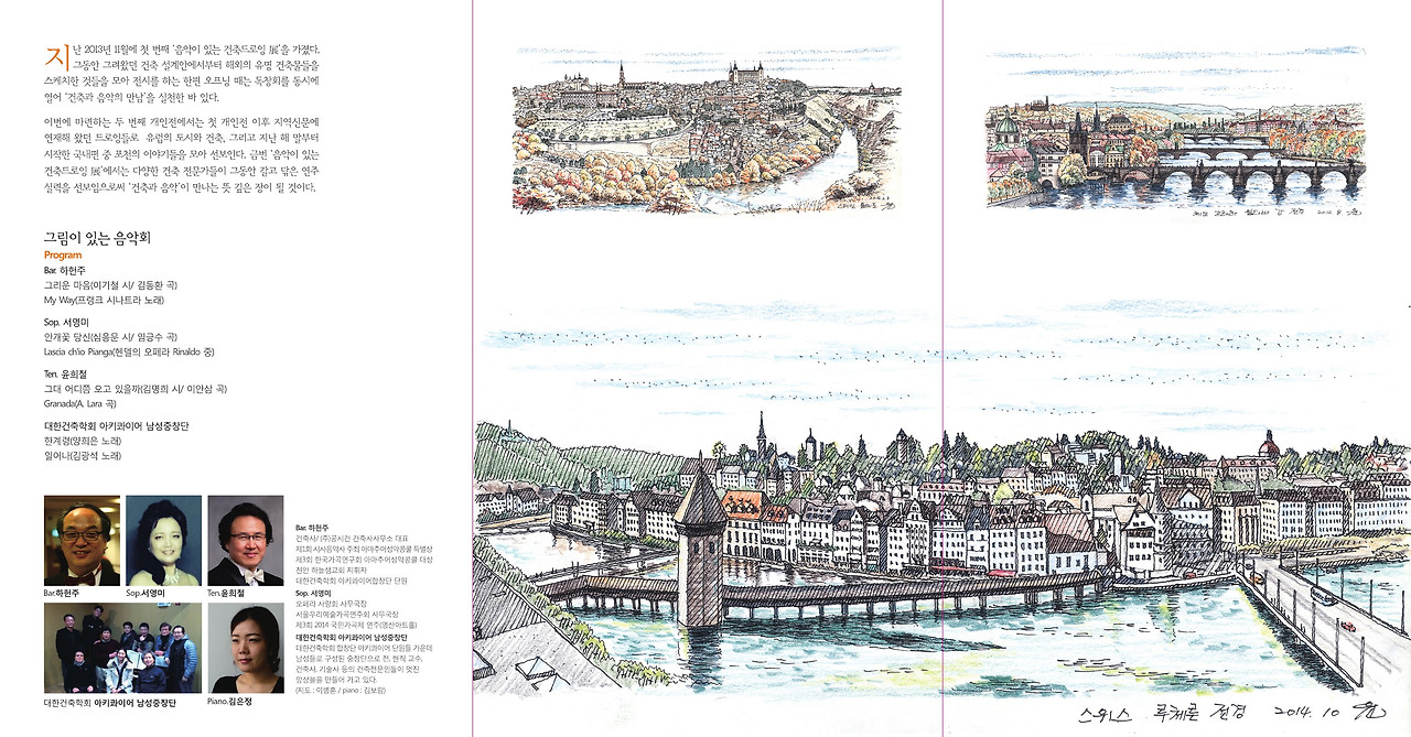 4.개인전 프로그램 뒷면.jpg