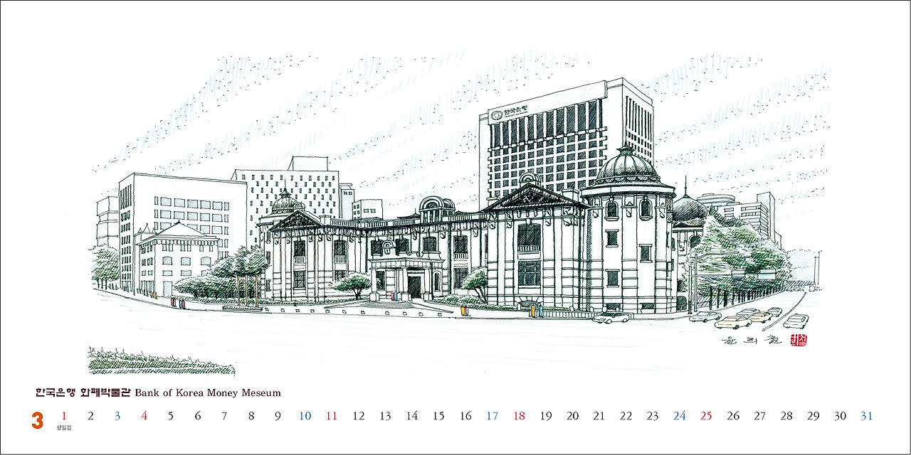 단면캘린더 시안4.jpg