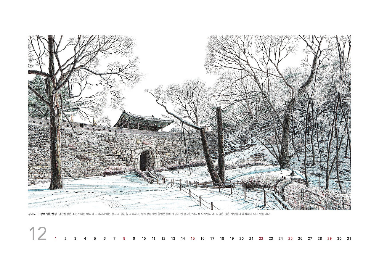 0723_2019 삼성화재(290x200)_윤희철-2-26.jpg