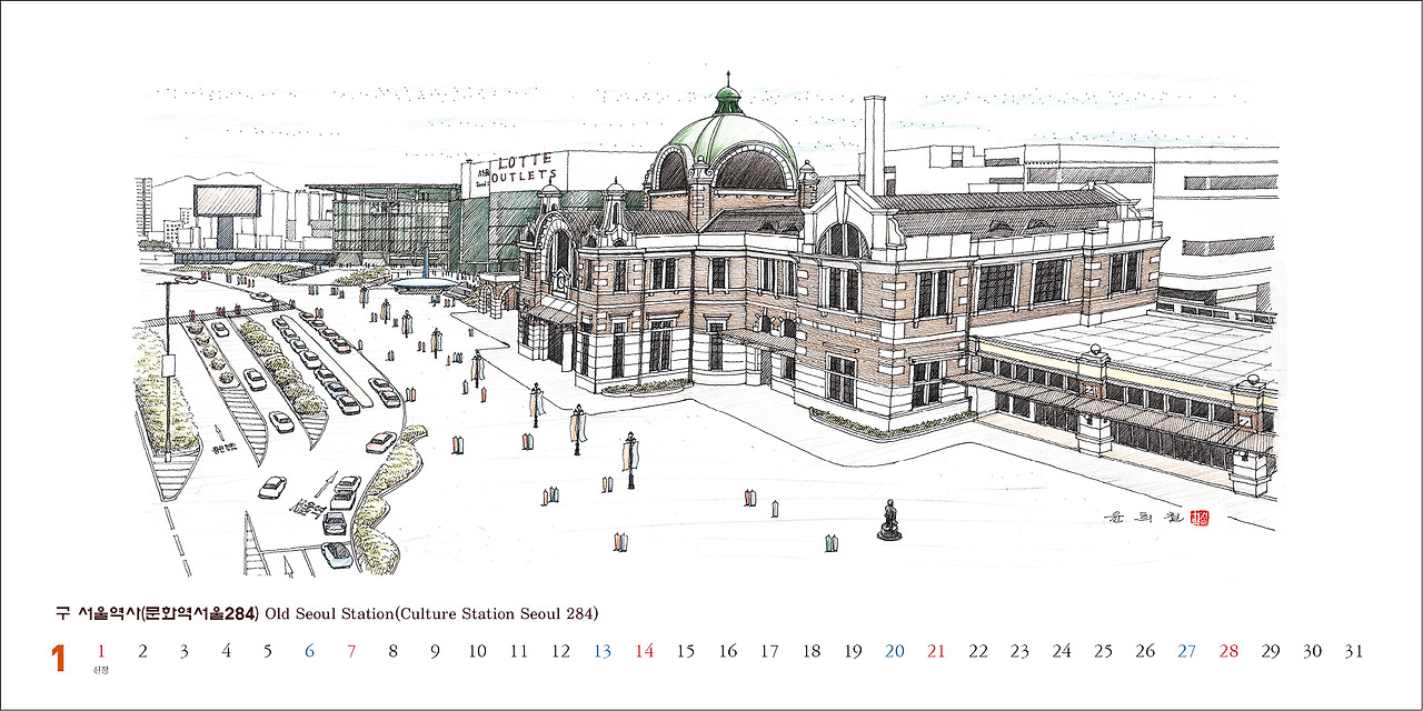 단면캘린더 시안2.jpg