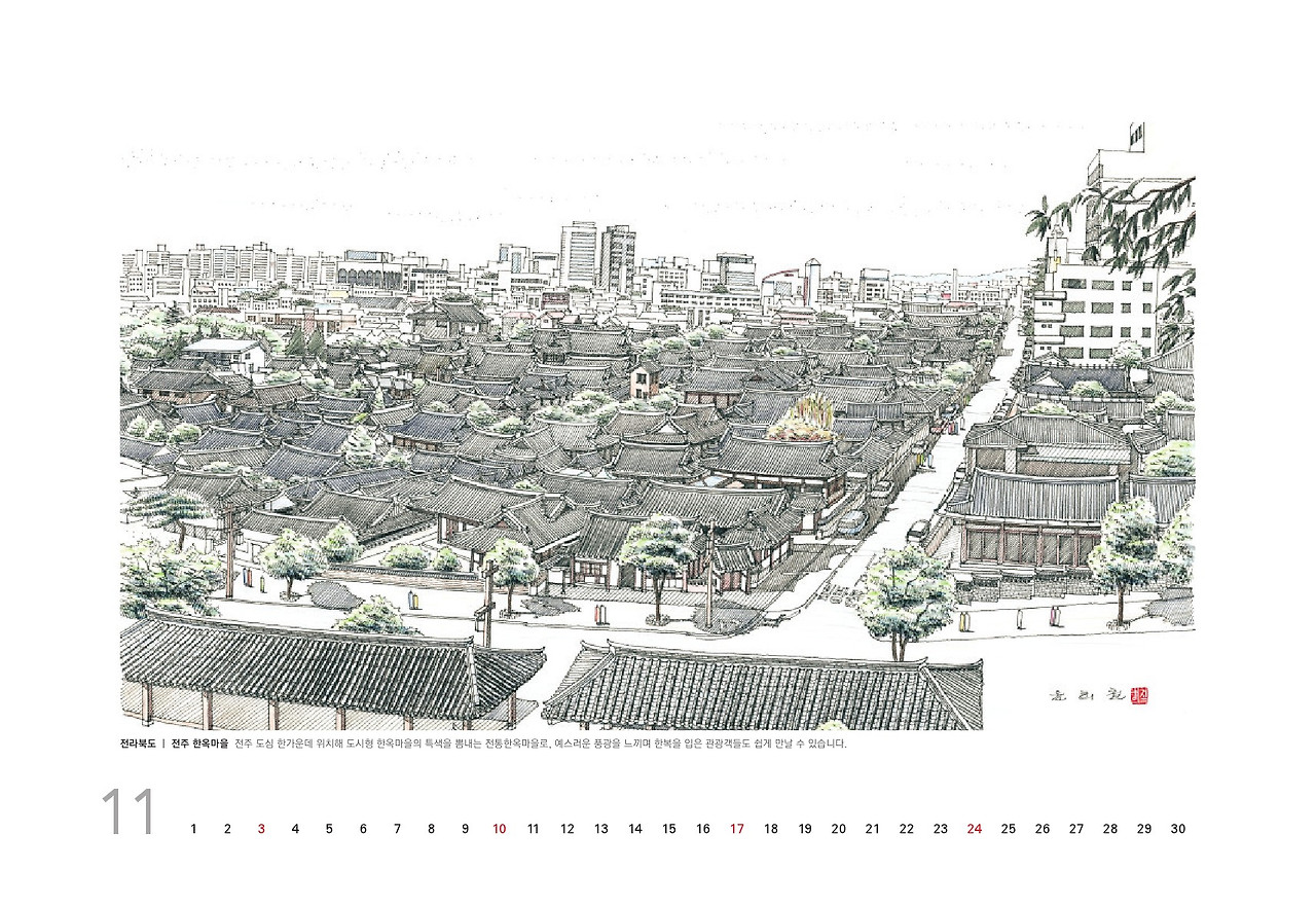 0723_2019 삼성화재(290x200)_윤희철-2-24.jpg