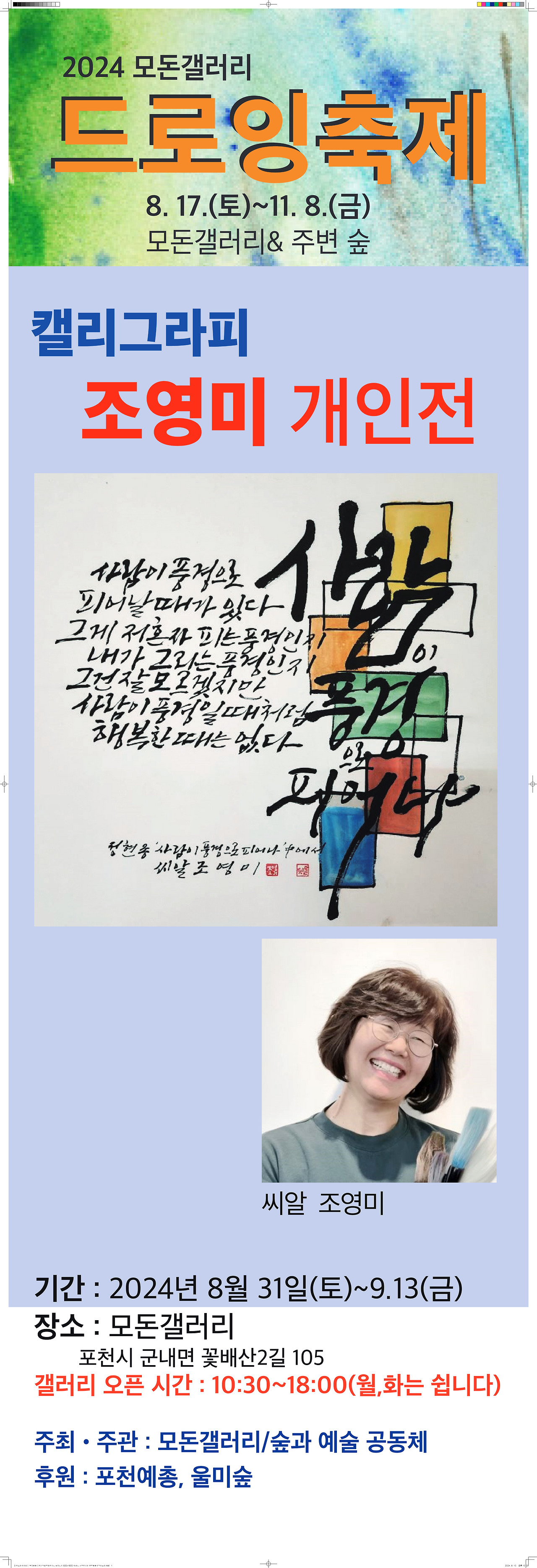 image-1(Powered by MaxAI).jpg