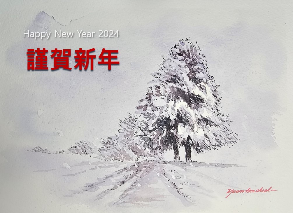 화면 캡처 2024-01-01 185734.jpg