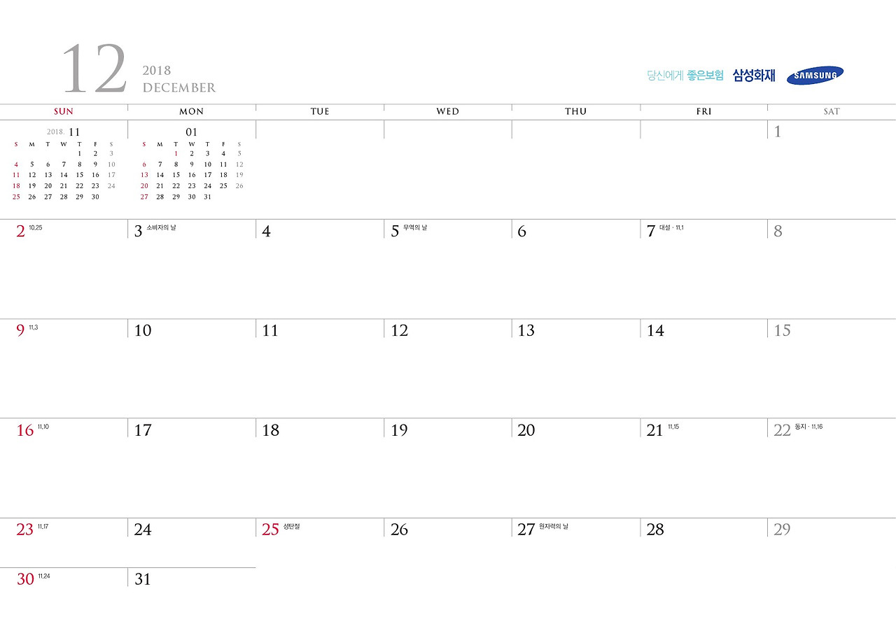 0723_2019 삼성화재(290x200)_윤희철-2-2.jpg