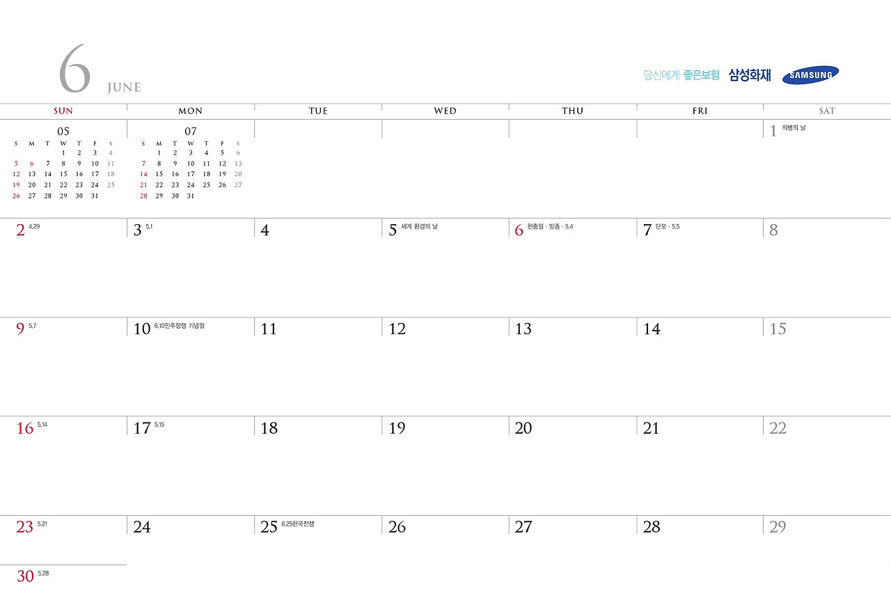 0723_2019 삼성화재(290x200)_윤희철-2-15.jpg