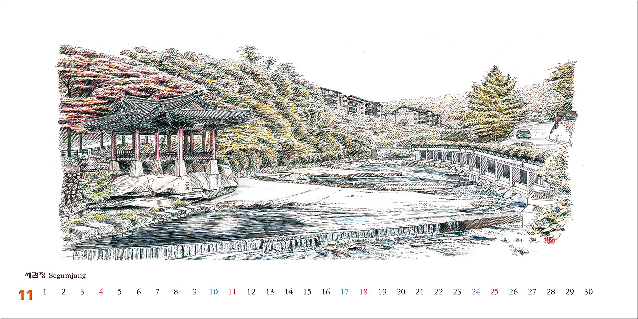 단면캘린더 시안12.jpg