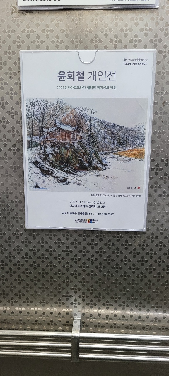 KakaoTalk_20220118_223421963_04 (1).jpg