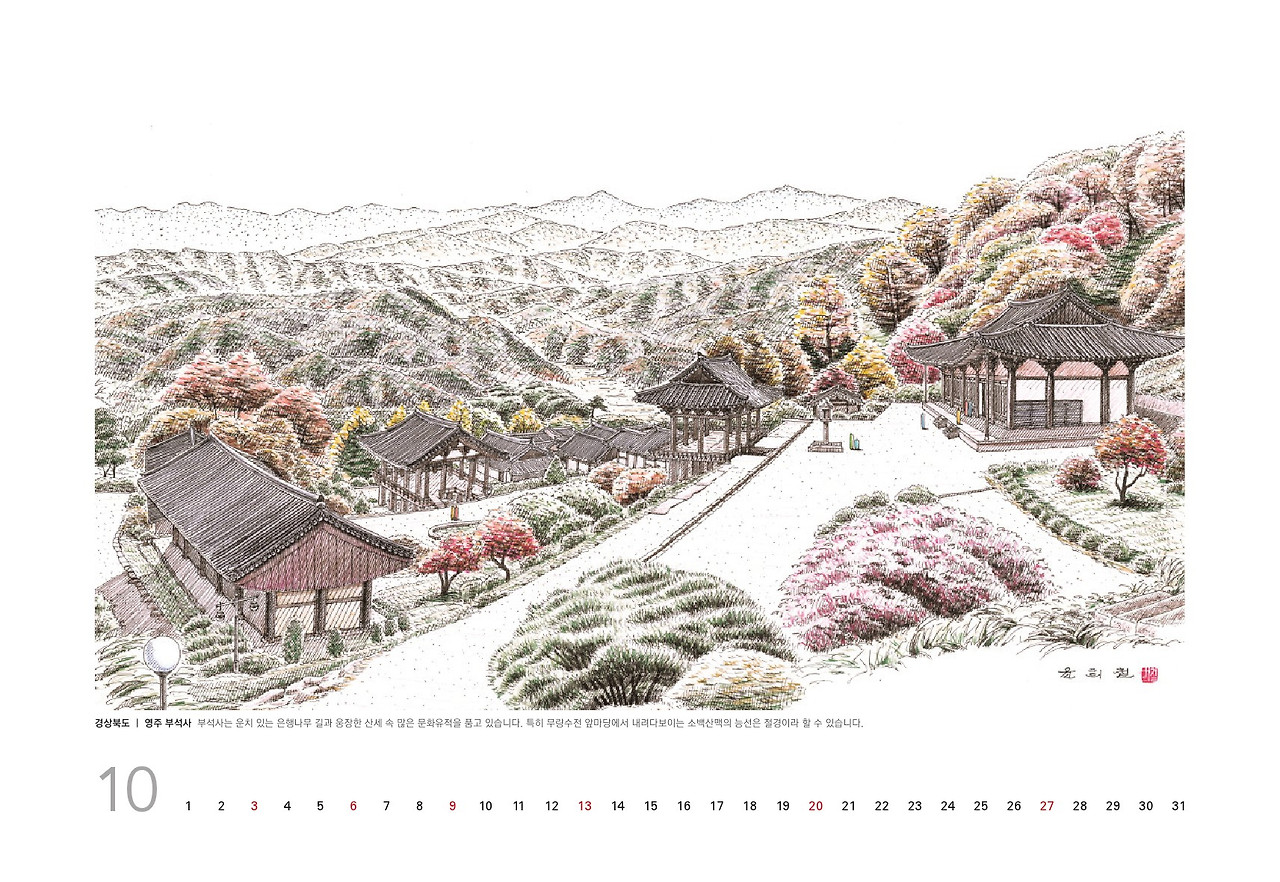 0723_2019 삼성화재(290x200)_윤희철-2-22.jpg