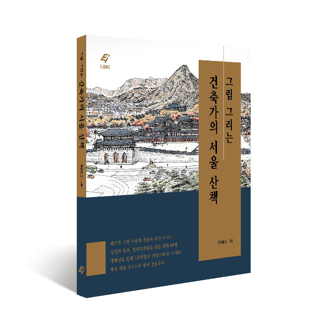 책표지 최종.jpg