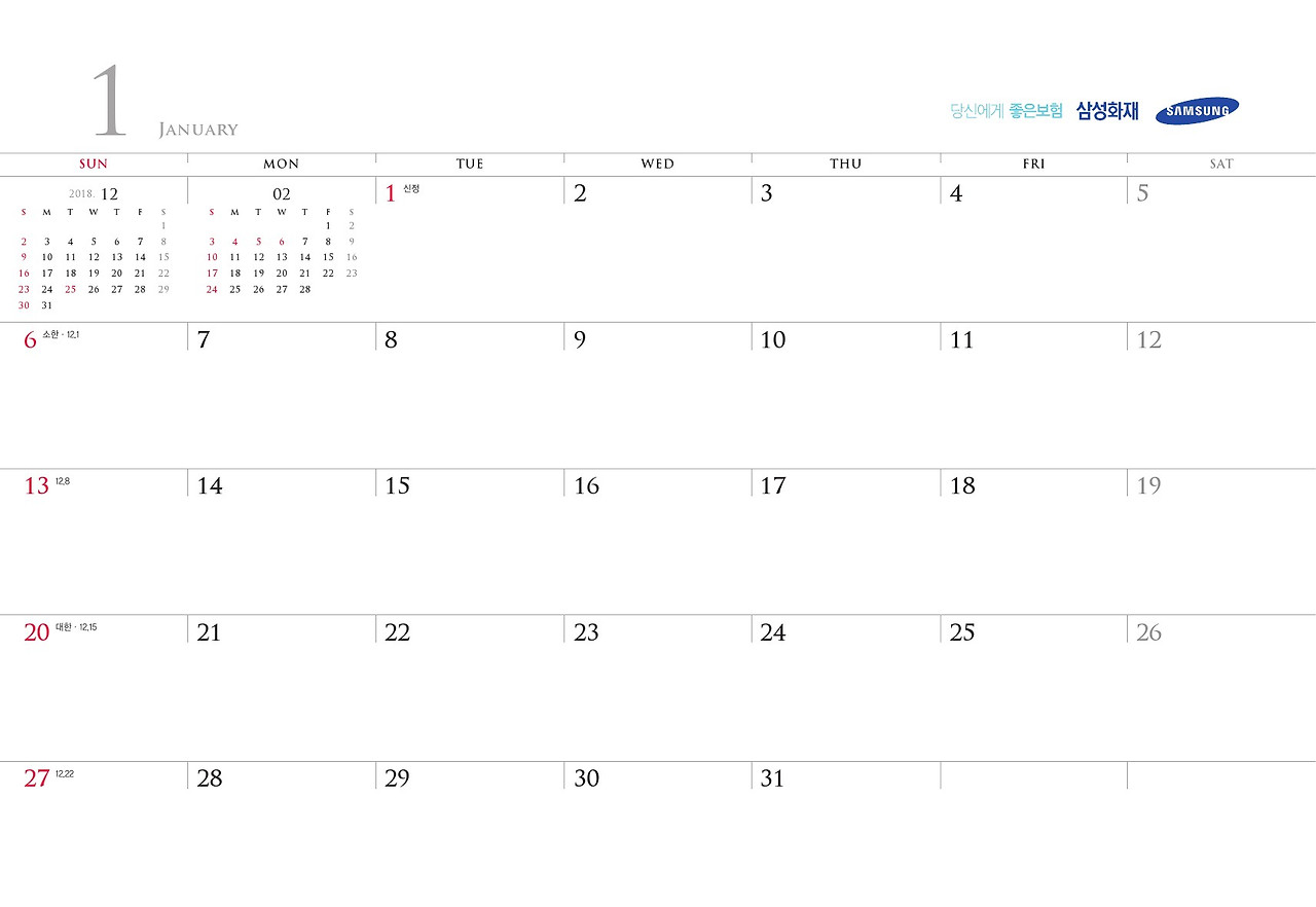 0723_2019 삼성화재(290x200)_윤희철-2-5.jpg