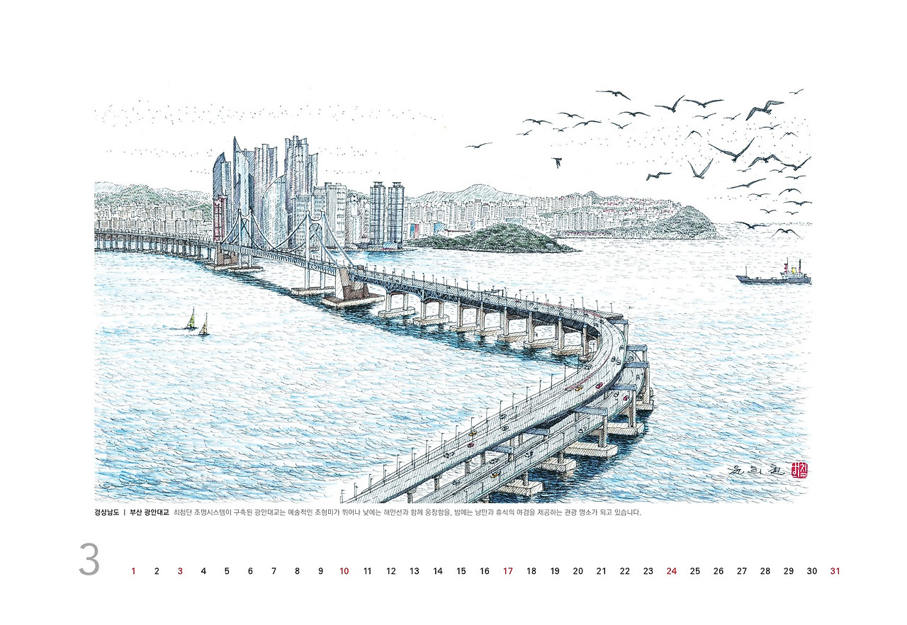 0723_2019 삼성화재(290x200)_윤희철-2-8.jpg