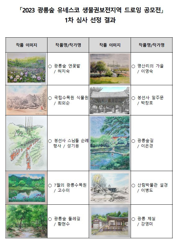 화면 캡처 2023-08-31 230616.jpg