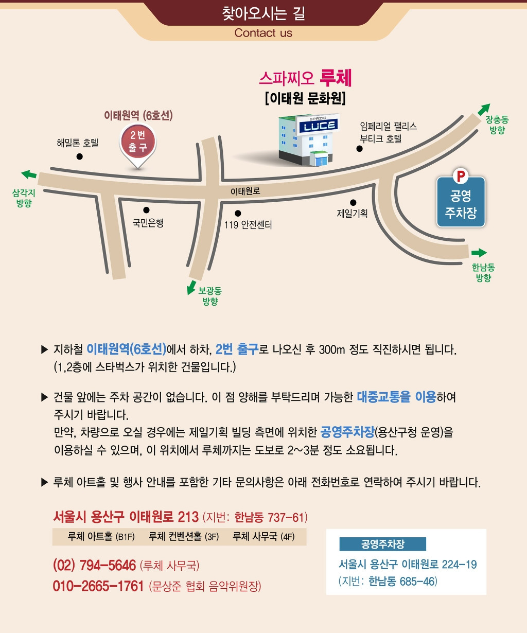 루체 약도 _ 카페용.jpg