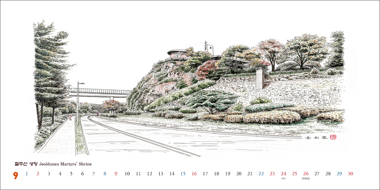 단면캘린더 시안10.jpg