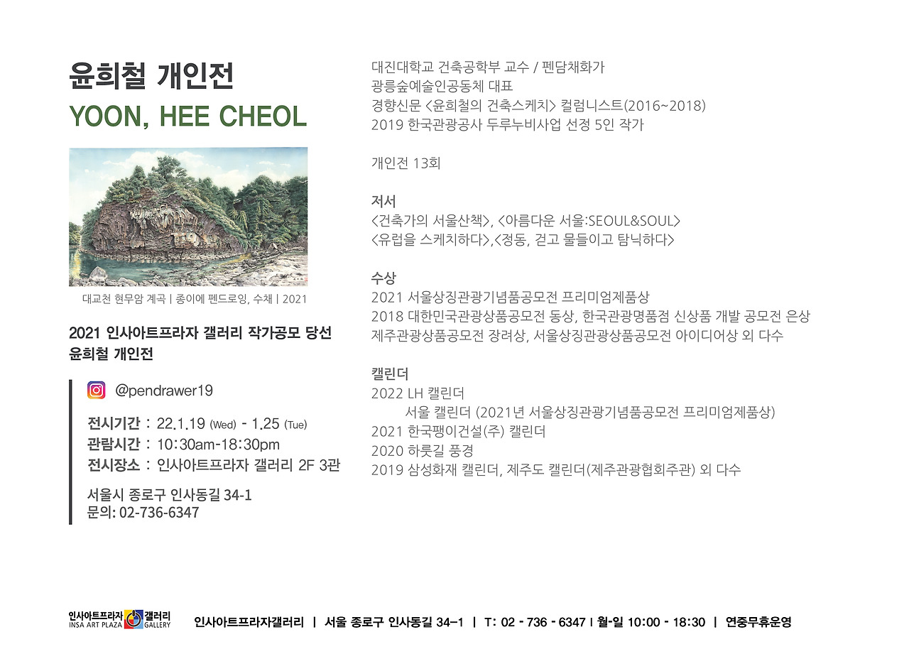 리플렛 뒷면.jpg