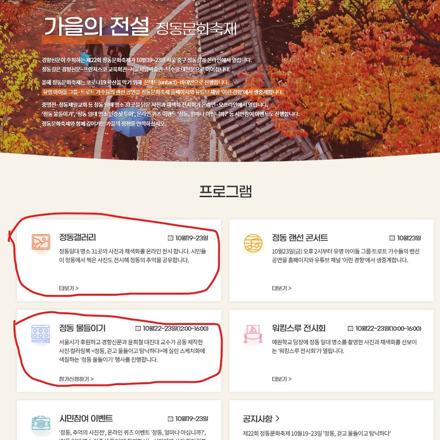 화면 캡처 2020-10-20 080334.jpg