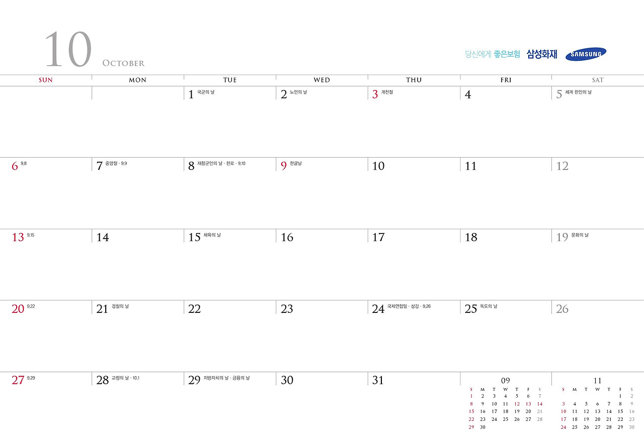 0723_2019 삼성화재(290x200)_윤희철-2-23.jpg