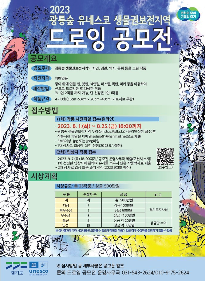 화면 캡처 2023-08-01 092539.jpg