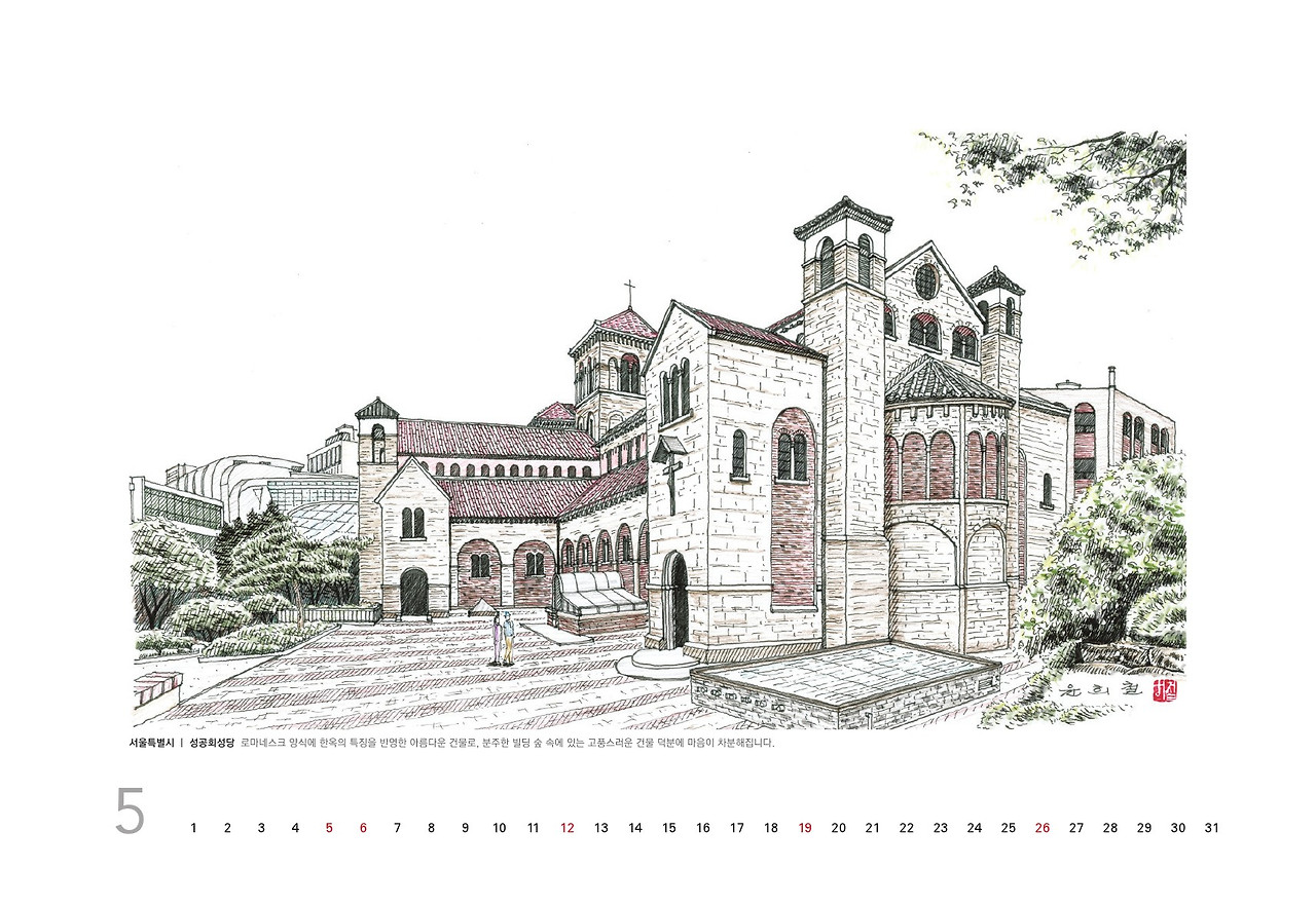 0723_2019 삼성화재(290x200)_윤희철-2-12.jpg