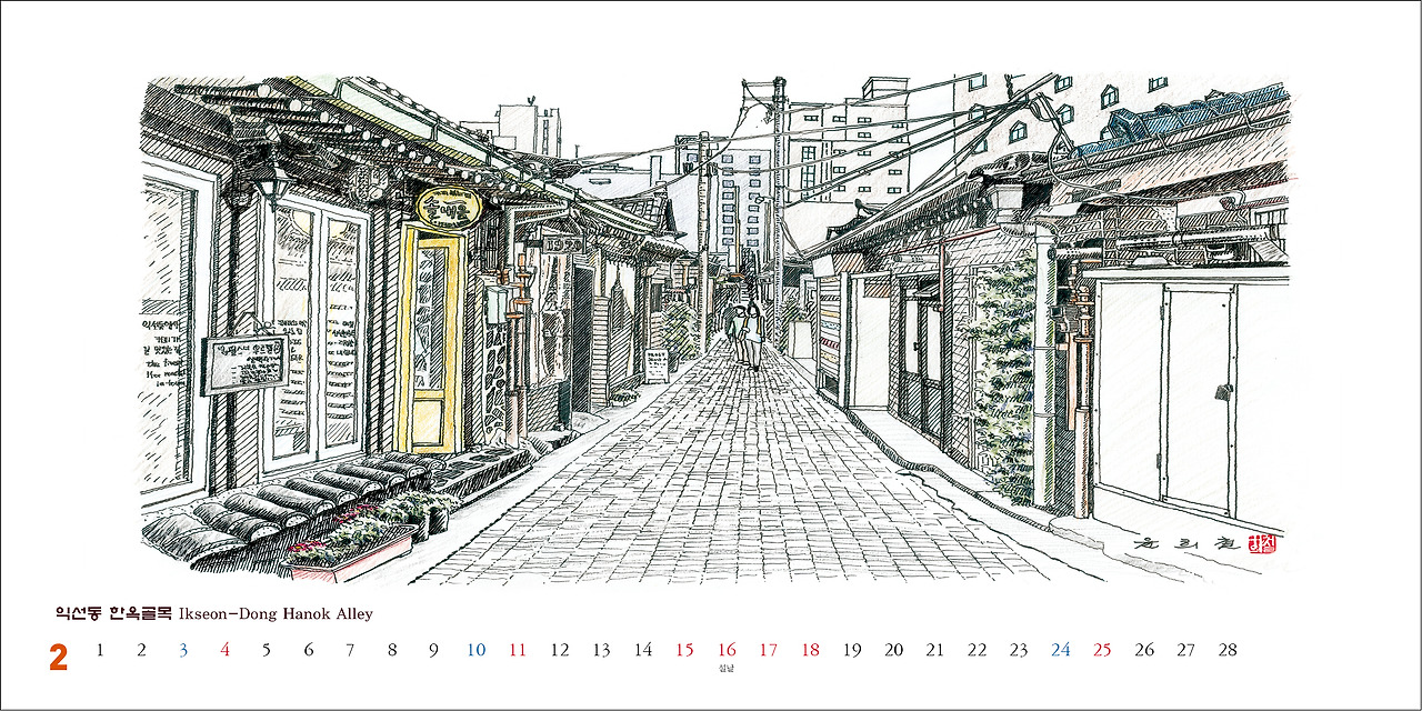 단면캘린더 시안3.jpg