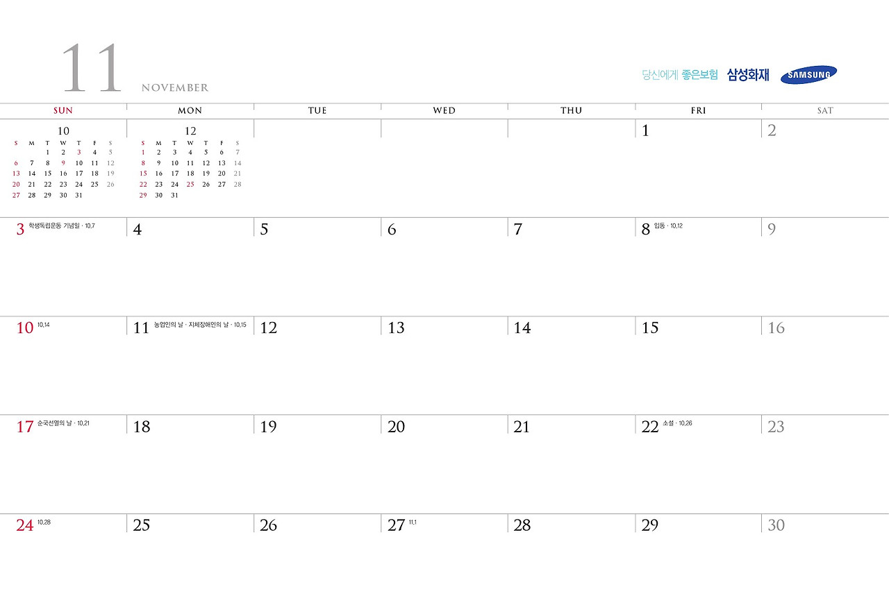 0723_2019 삼성화재(290x200)_윤희철-2-25.jpg