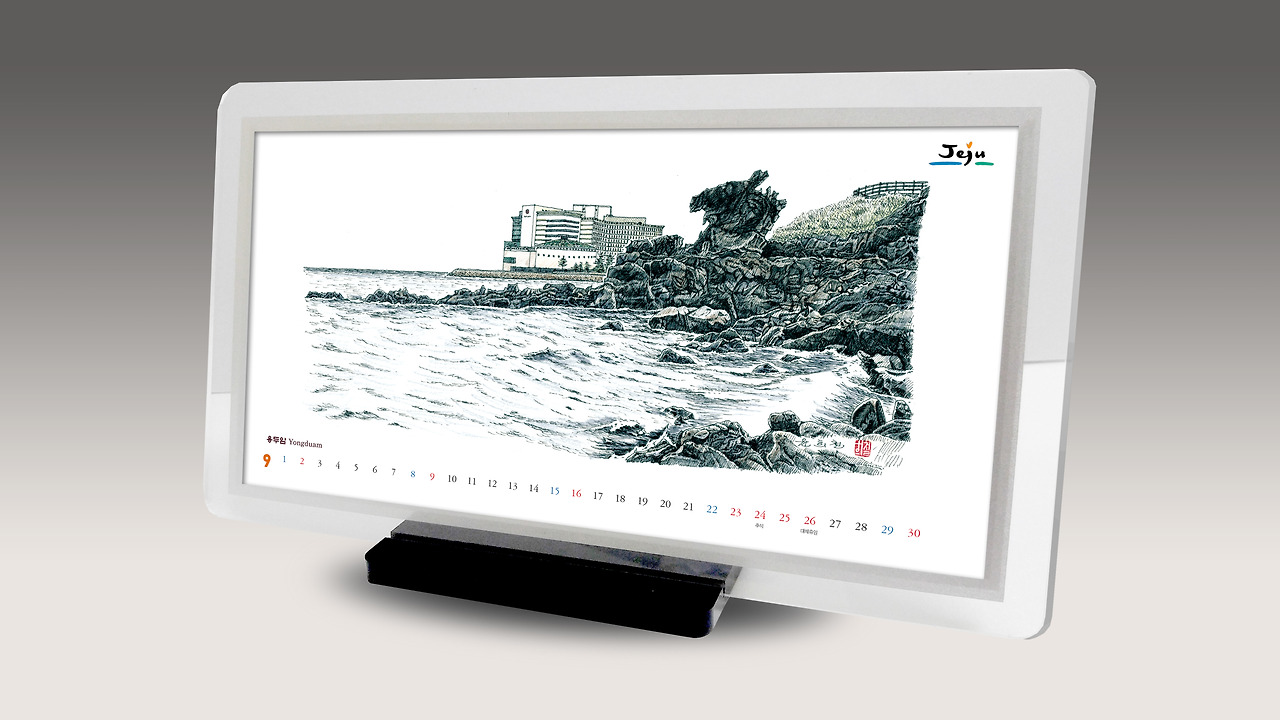 제주도 아크릴(앞).jpg