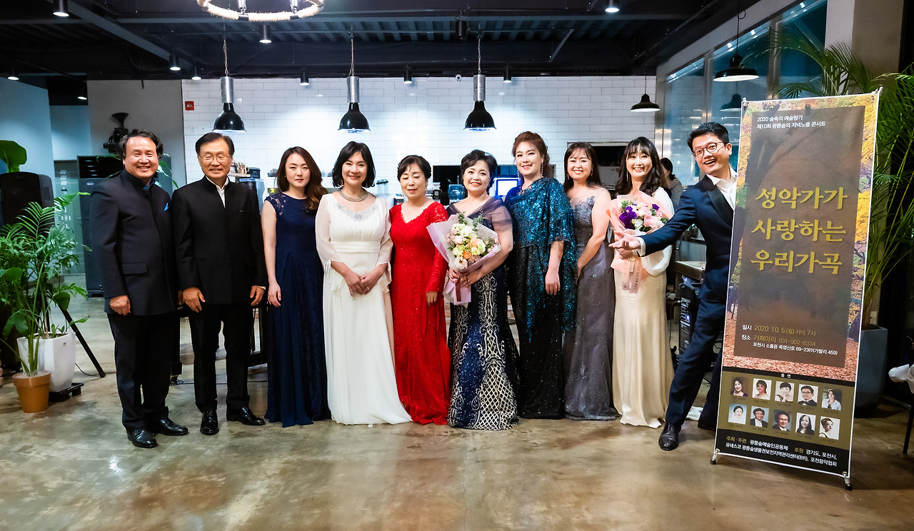 제10회 광릉숲의 저녁노을 콘서트-9739.jpg