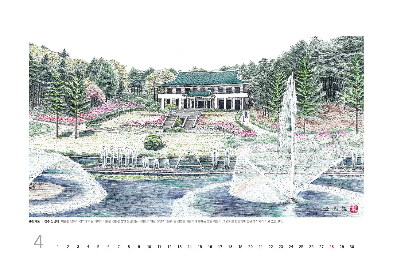 0723_2019 삼성화재(290x200)_윤희철-2-10.jpg