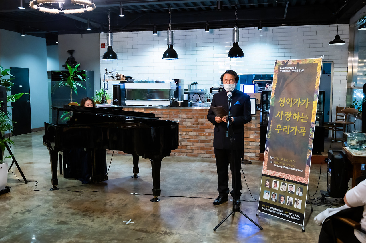 제10회 광릉숲의 저녁노을 콘서트-9314.jpg