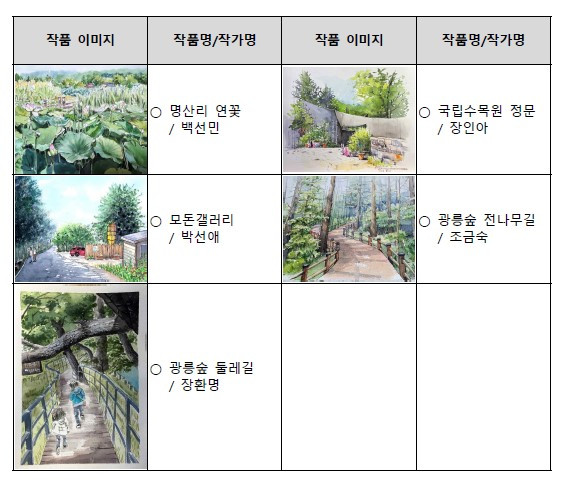 화면 캡처 2023-08-31 230256.jpg