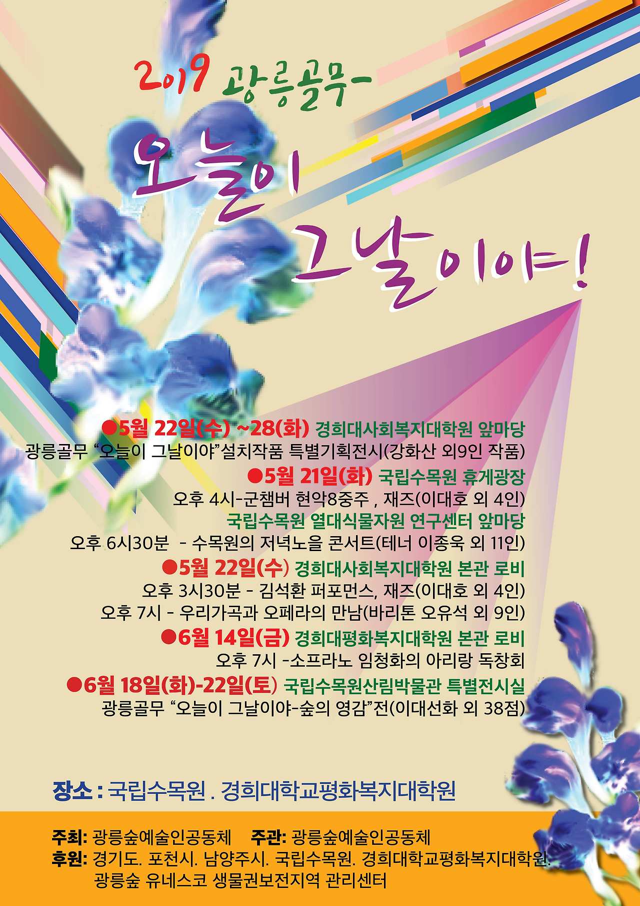 전체 포스터.jpg