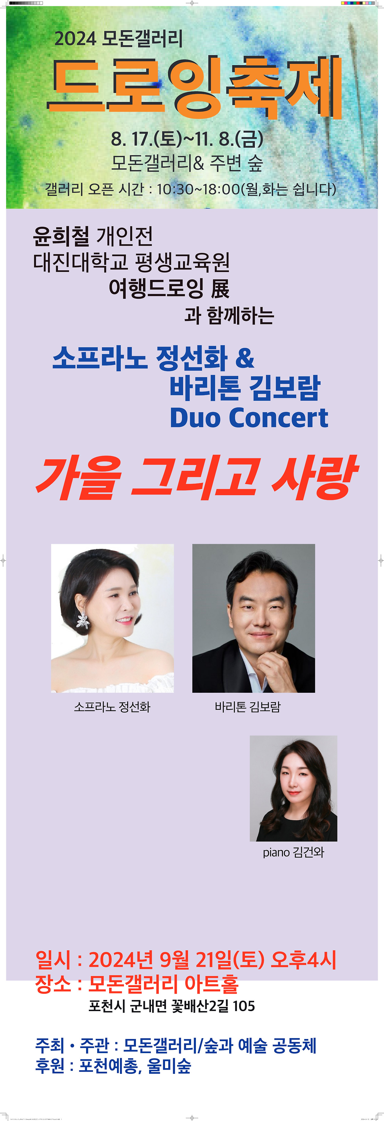 image-1(Powered by MaxAI).jpg