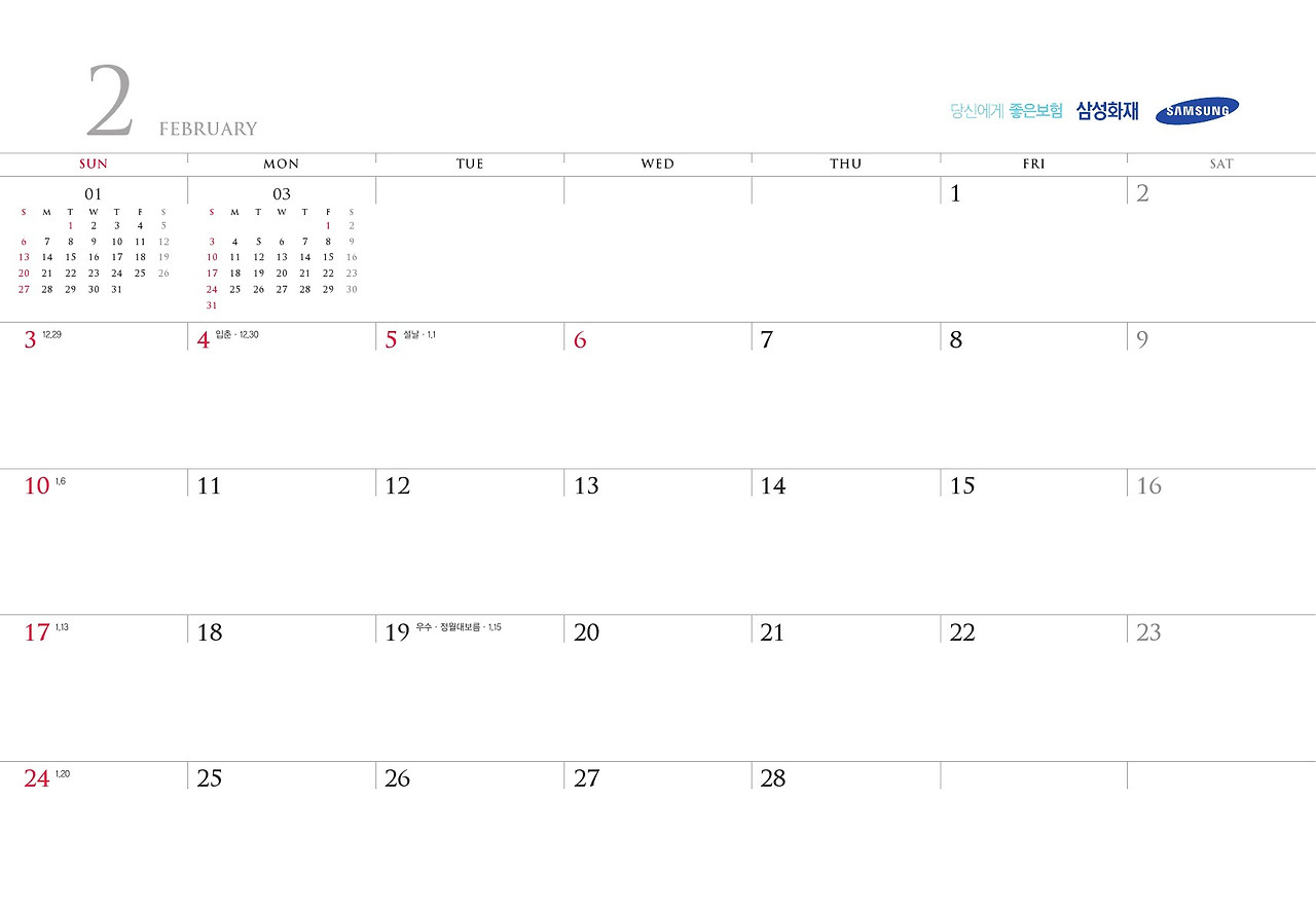 0723_2019 삼성화재(290x200)_윤희철-2-7.jpg