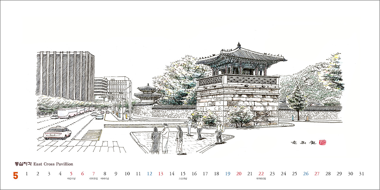 단면캘린더 시안6.jpg