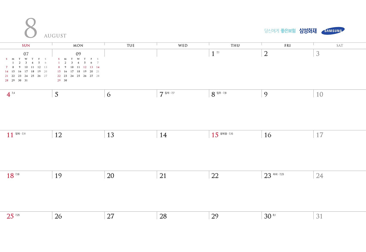 0723_2019 삼성화재(290x200)_윤희철-2-19.jpg