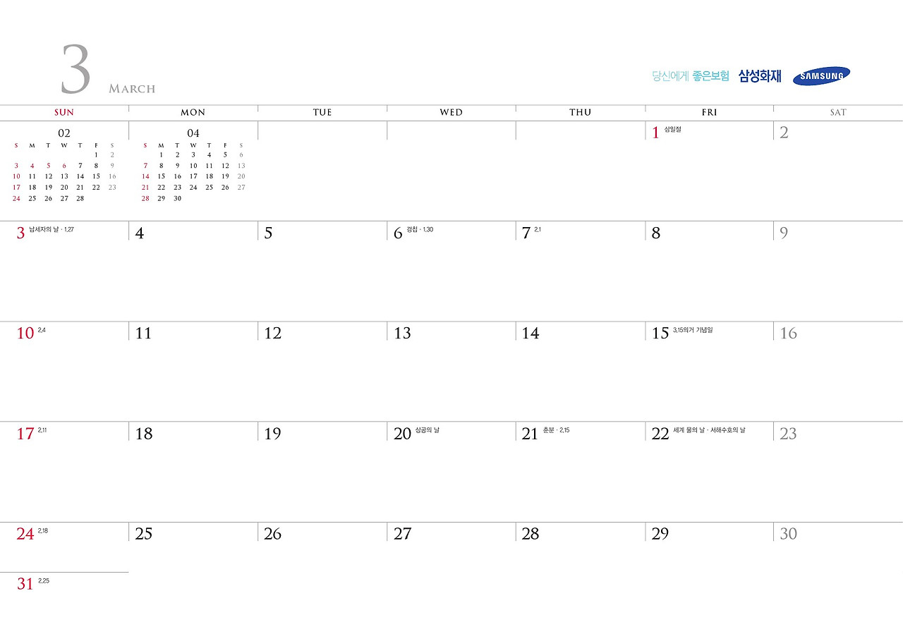 0723_2019 삼성화재(290x200)_윤희철-2-9.jpg