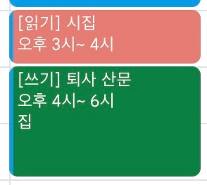 타임박싱 샘플.jpg