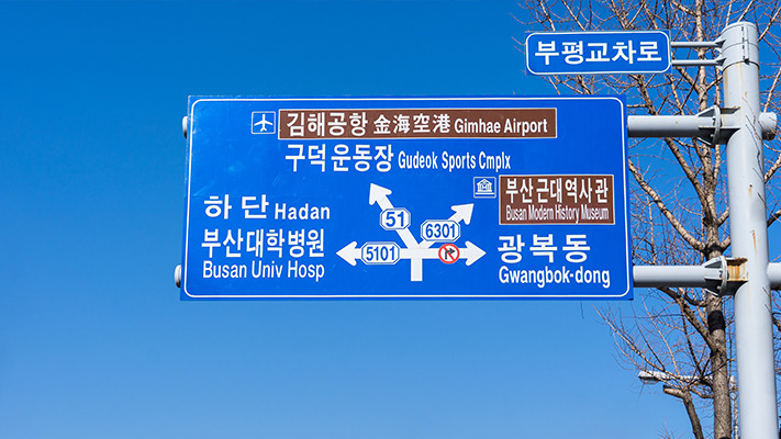 busan-drive-easy%20(3).jpg