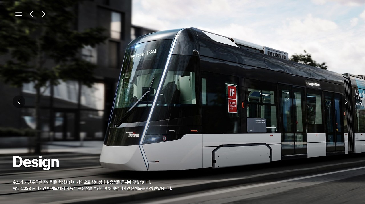 Rotem-Fuel-Cell-Tram-Microsite4.jpg
