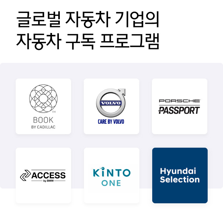 hyundai-selections2.jpg