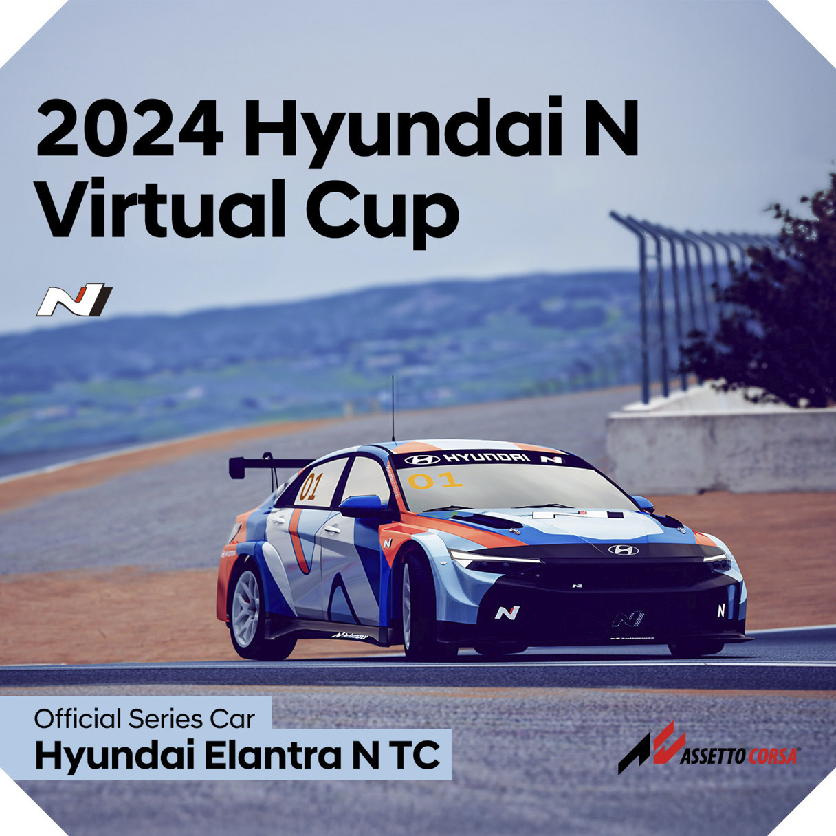 2025-hyundai-racing-game11.jpg